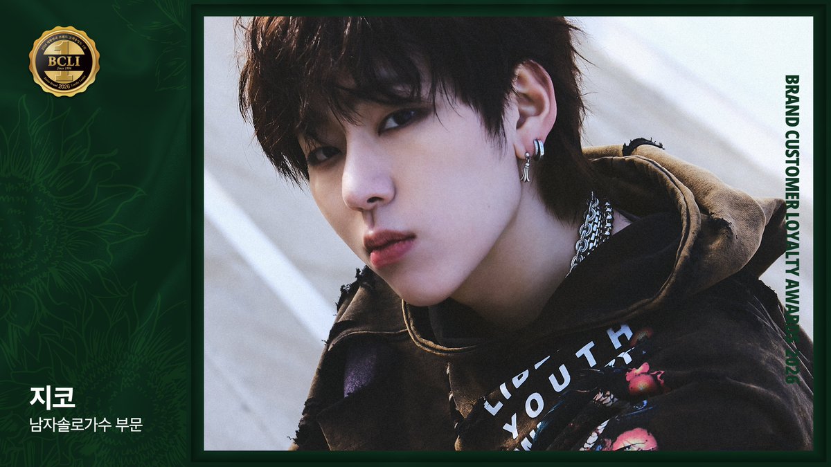 한국소비자포럼 Official tweet media