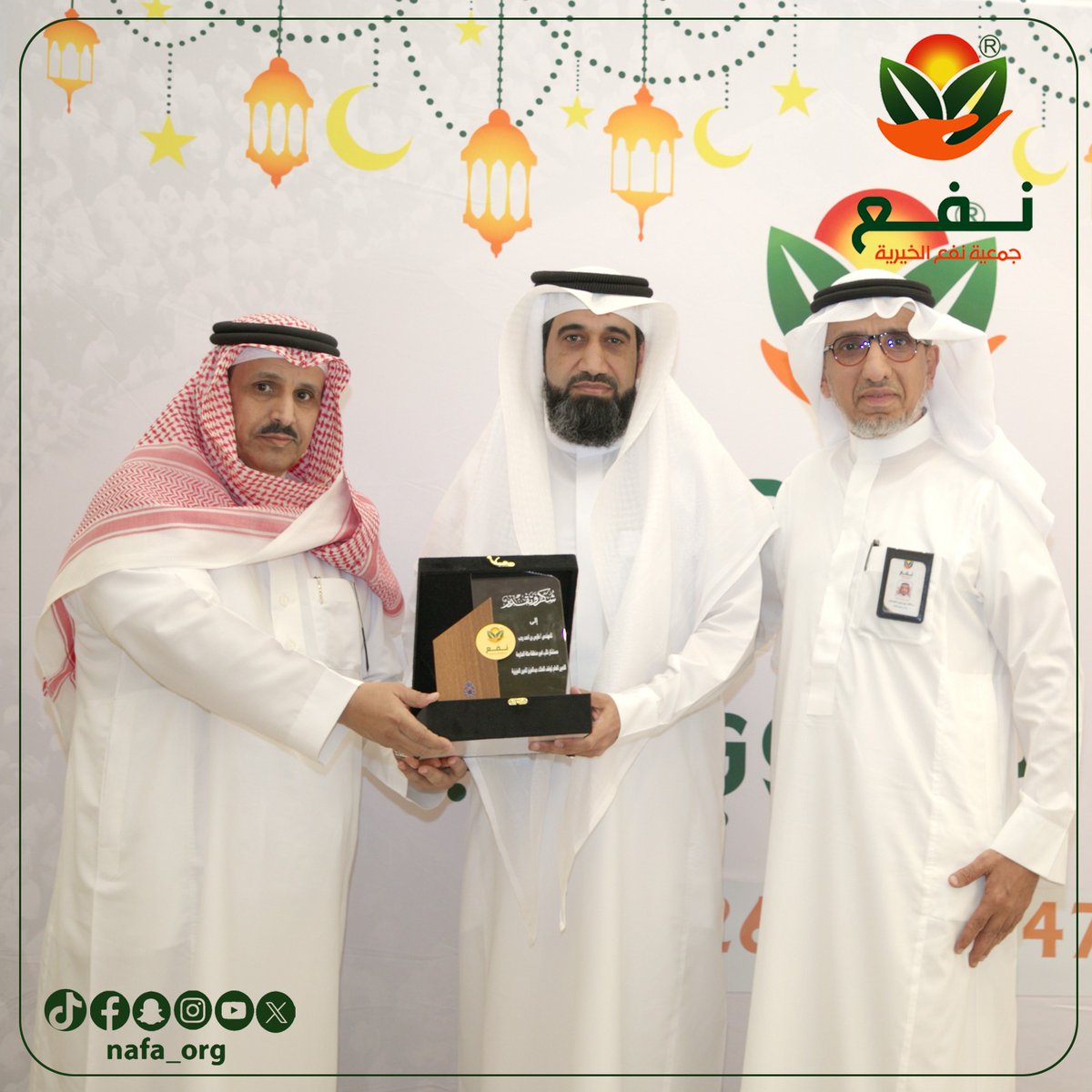 Nafa_org's tweet photo. تكريم ||

كرمت جمعية #نفع الخيرية سعادة المهندس فارس بن احمد الأمين العام لـ #وقف_الملك_عبدالعزيز_للعين_العزيزية @AinAzizia ، حيث استلم التكريم نيابة عنه الأستاذ طلال البلوي ، نائب الأمين العام للوقف ، ويأتي هذا التكريم تقديراً لجهود الوقف وشراكته الناجحة مع الجمعية . https://t.co/1WbKUCFEFS