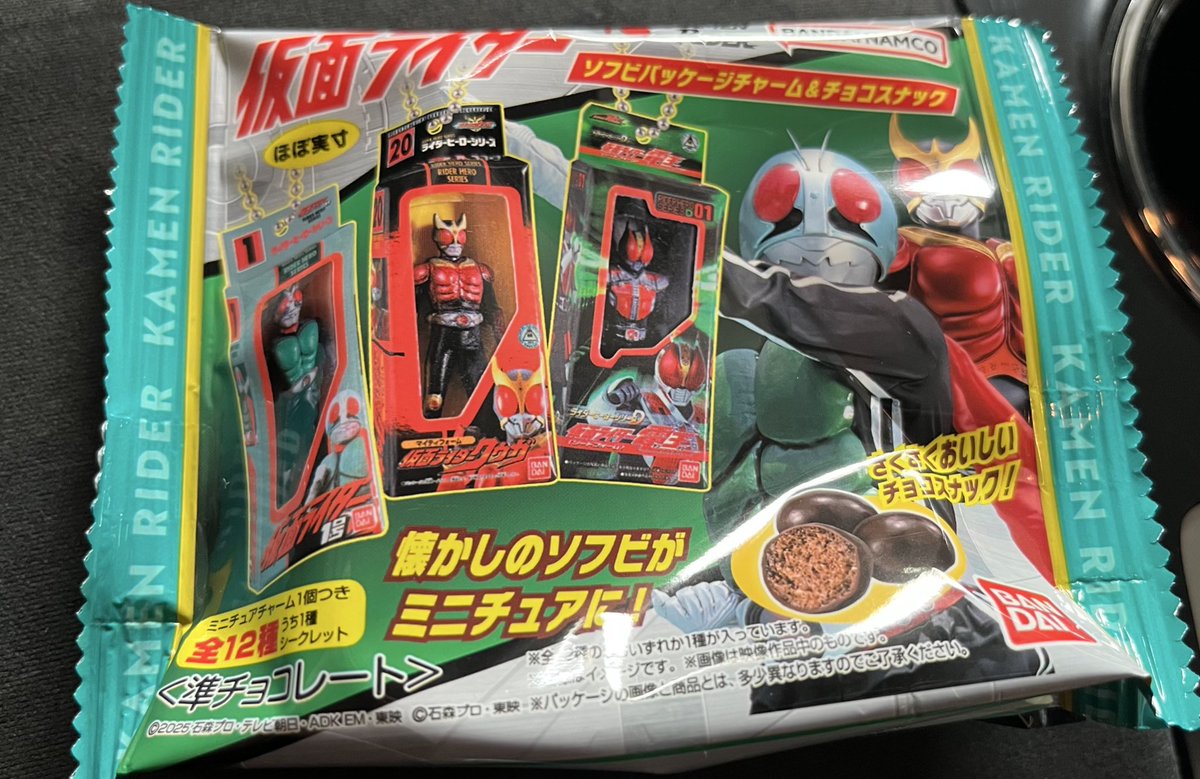 レイリオッ太 tweet media