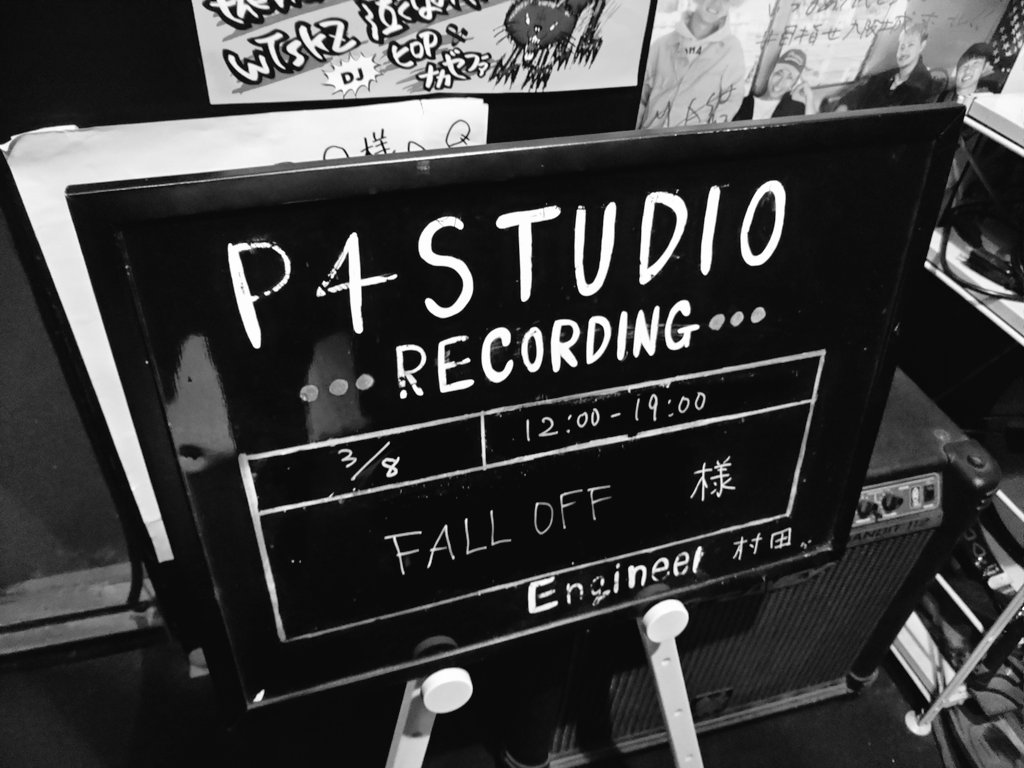 yosuke2121's tweet photo. FALL OFF久々レコーディング。
P4はMoonlights時代からお世話になってて今となっては俺が一番古い客らしい。
FALL OFFのほぼ全ての時代をやってる村田さん。　
まだまだ曲あるのでこれからもよろしくお願いします。 https://t.co/xADhQNlodx