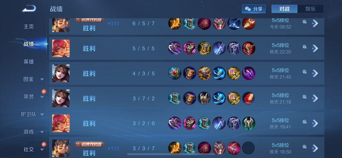 海鸥（ tweet media