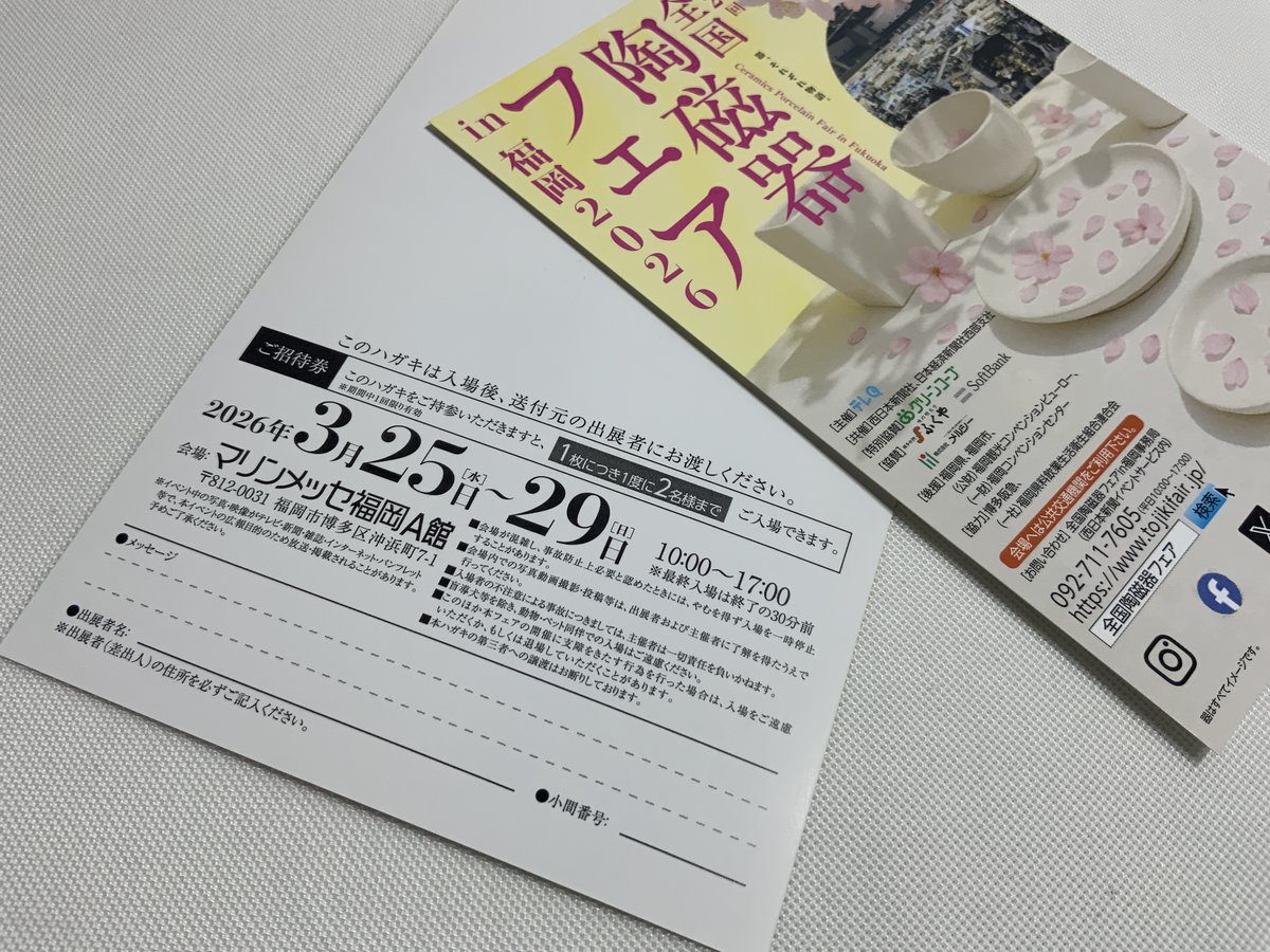 iSamidiy's tweet photo. バタートーストにふきみそ
美味しい😋
#ふきみそ https://t.co/Zs0kGGySfZ