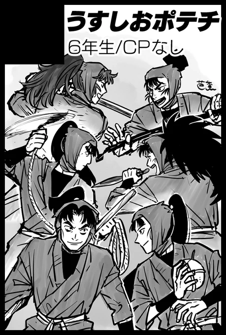 05月06日(東京)SUPER COMIC CITY 33-day2-内 超忍FES. 
https://t.co/rlzIggAAhi 

頑張ります 