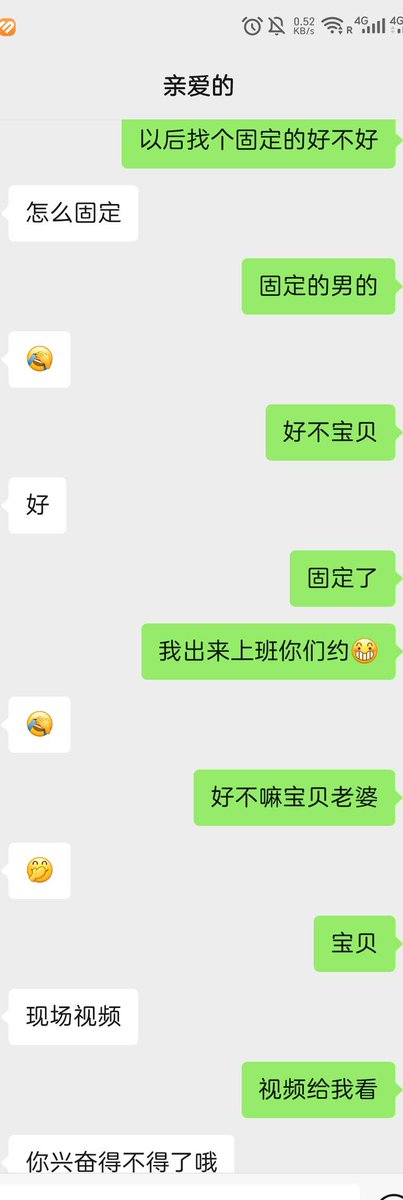 028地区,爱好上老婆 tweet media