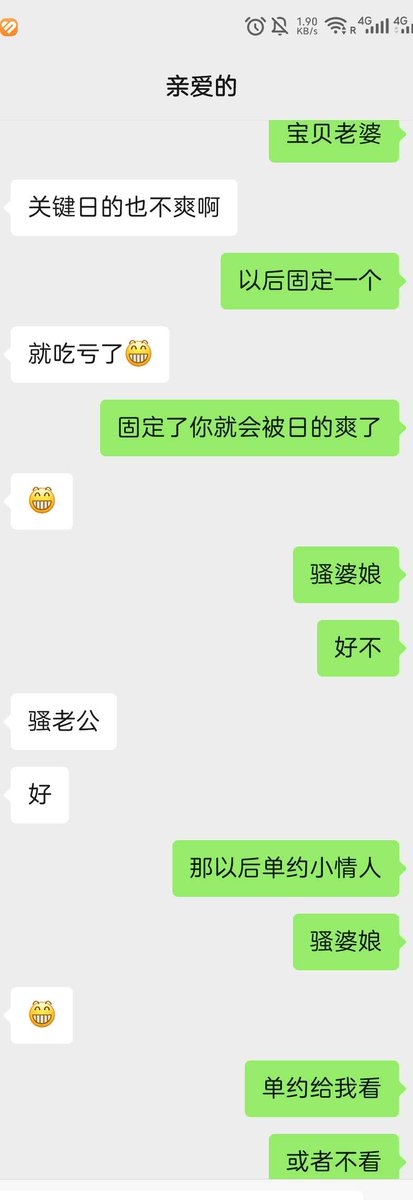 028地区,爱好上老婆 tweet media