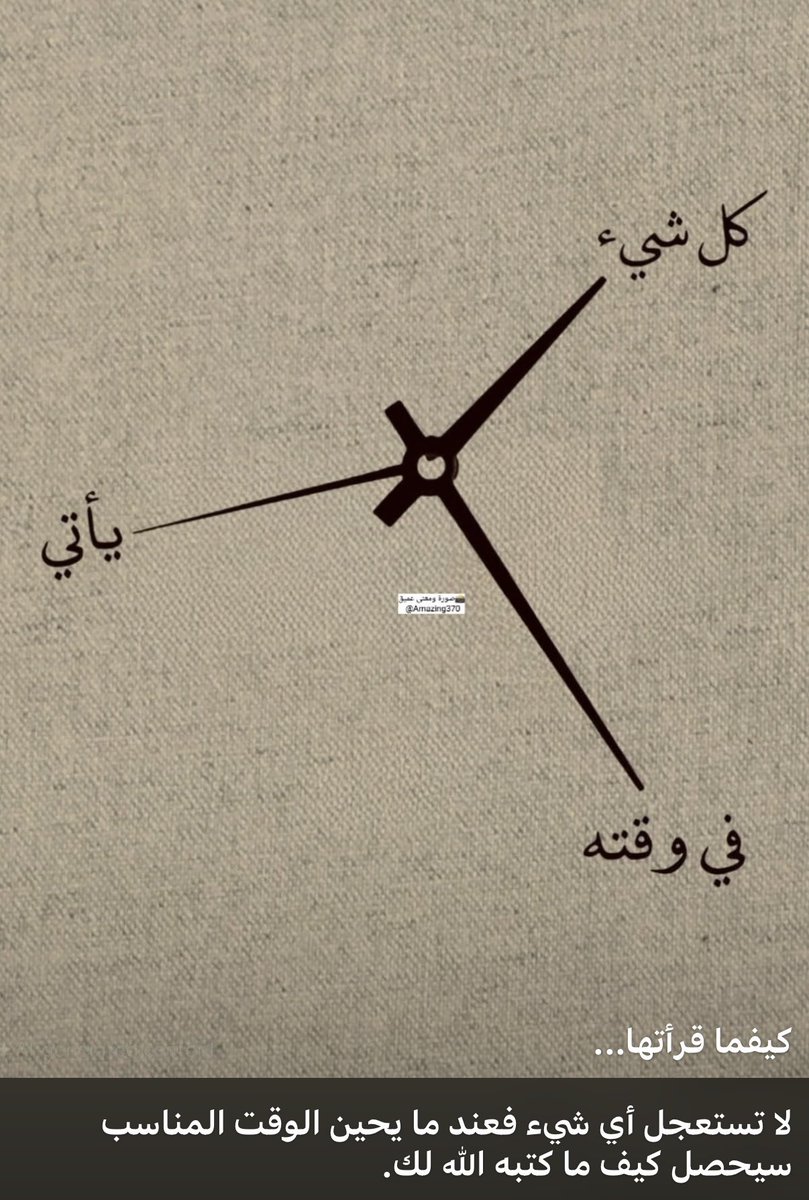 saadfc12's tweet photo. https://t.co/RlXZae6G9l