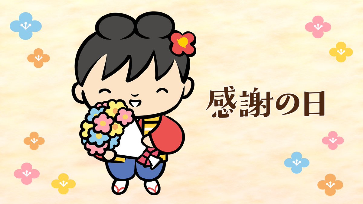 神州一味噌【公式】 tweet media