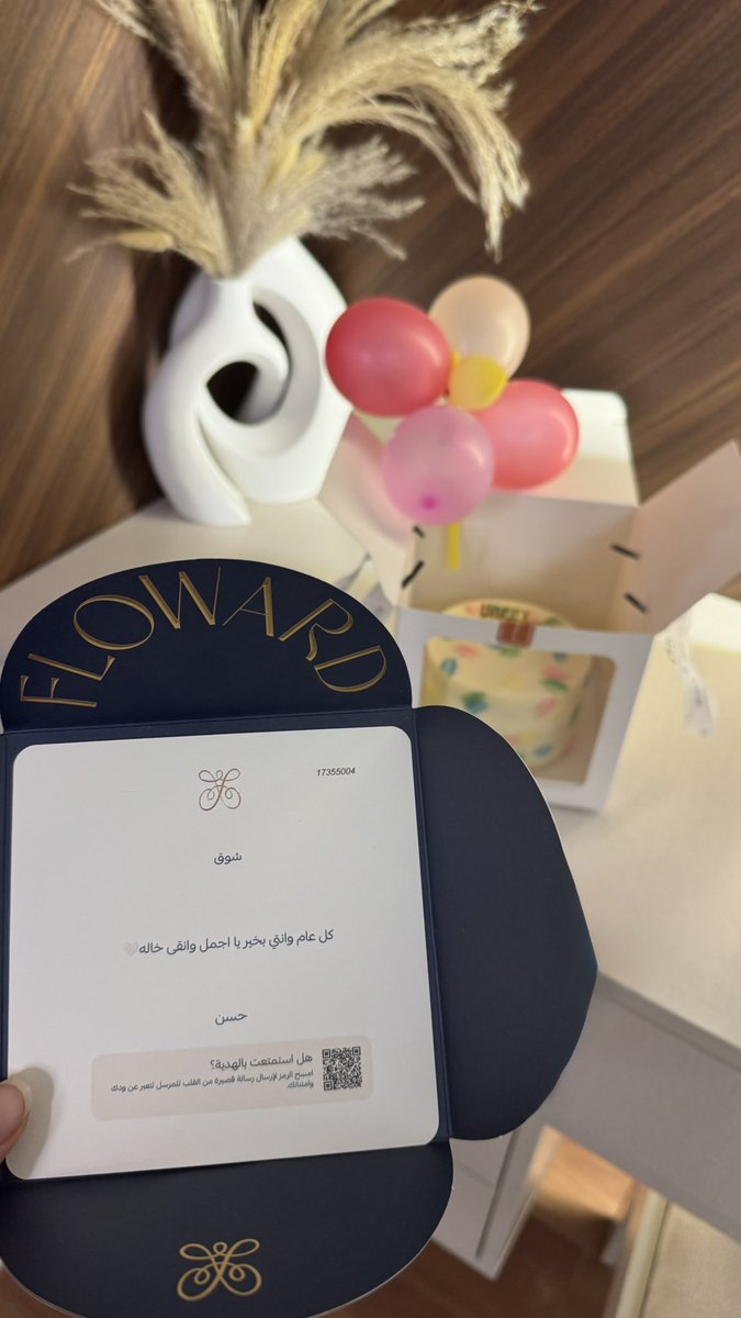 شــوق 🪐 tweet media