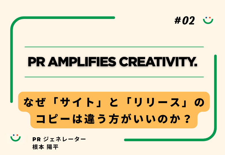 ADBOX［アドボックス］｜オンライン広告講座 tweet media