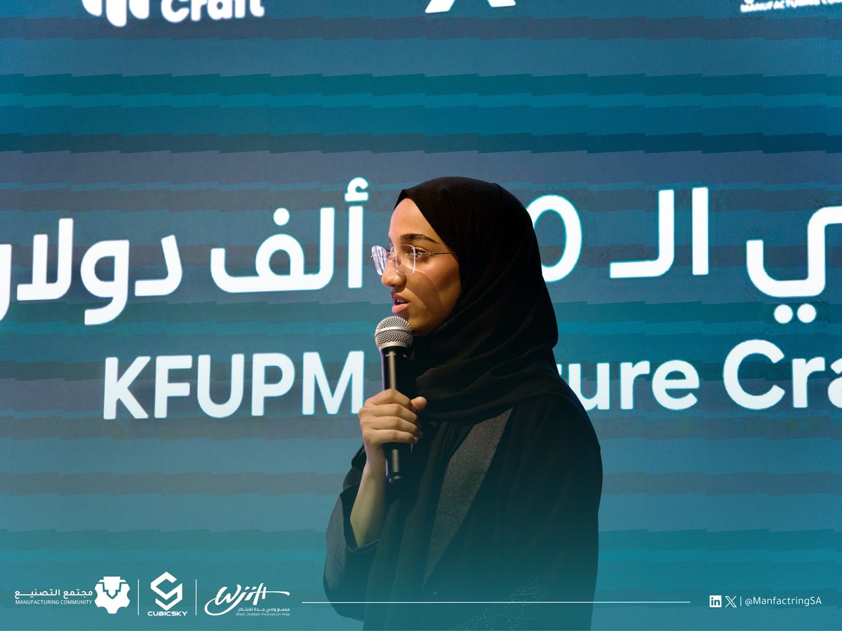 مجتمع التصنيع | Manufacturing Community tweet media