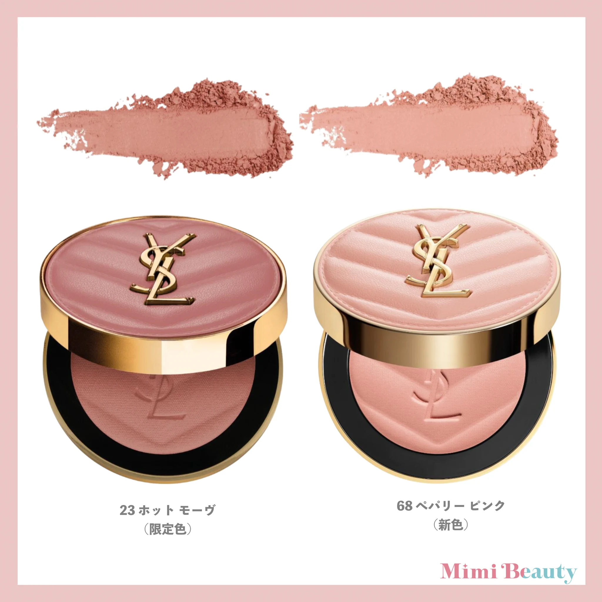 Mimi Beauty on X: 