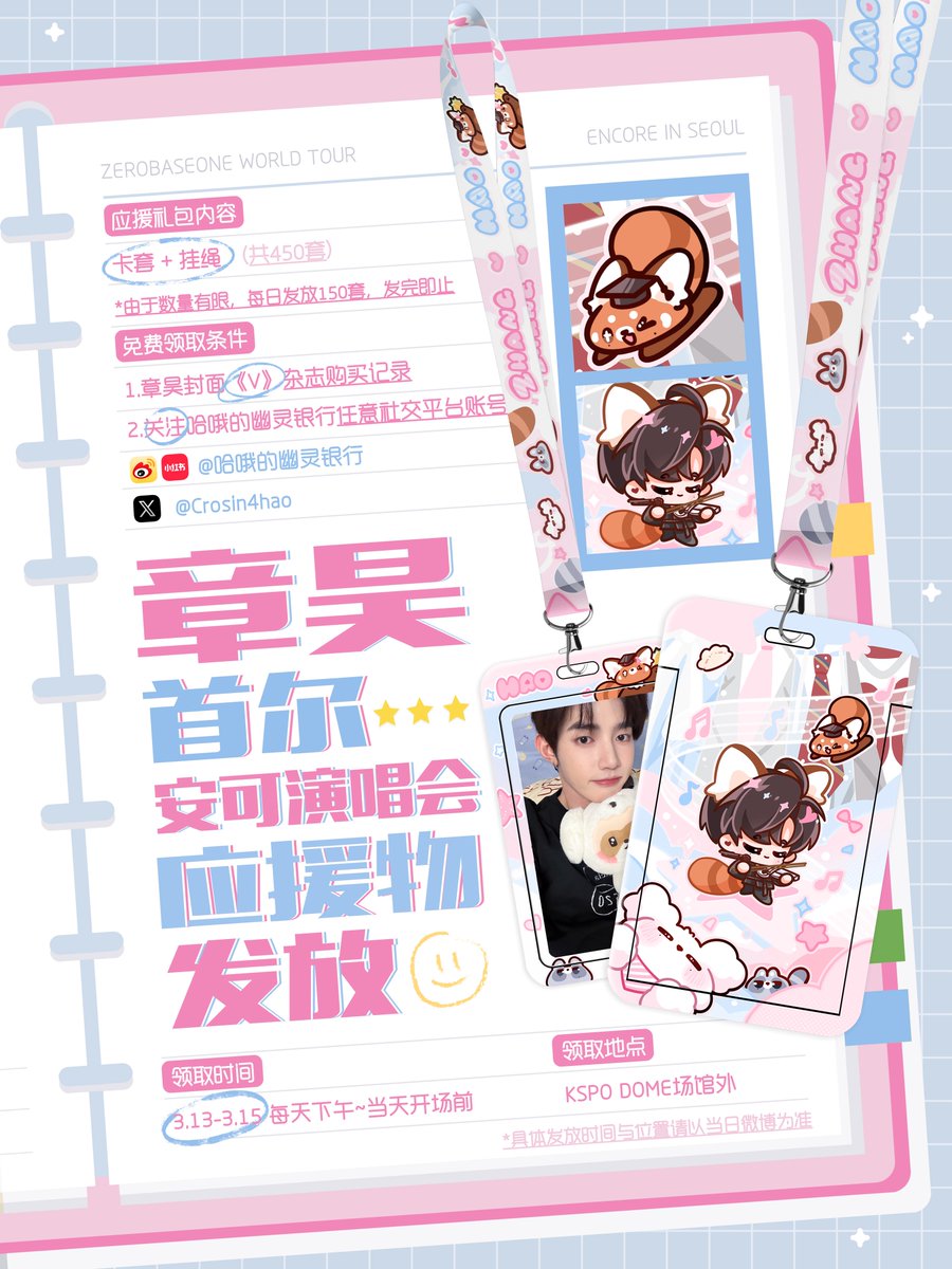 𝙃𝘼𝙊'𝙨 𝙋𝙝𝙖𝙣𝙩𝙤𝙢 𝘽𝙖𝙣𝙠 哈哦幽灵银行 tweet media
