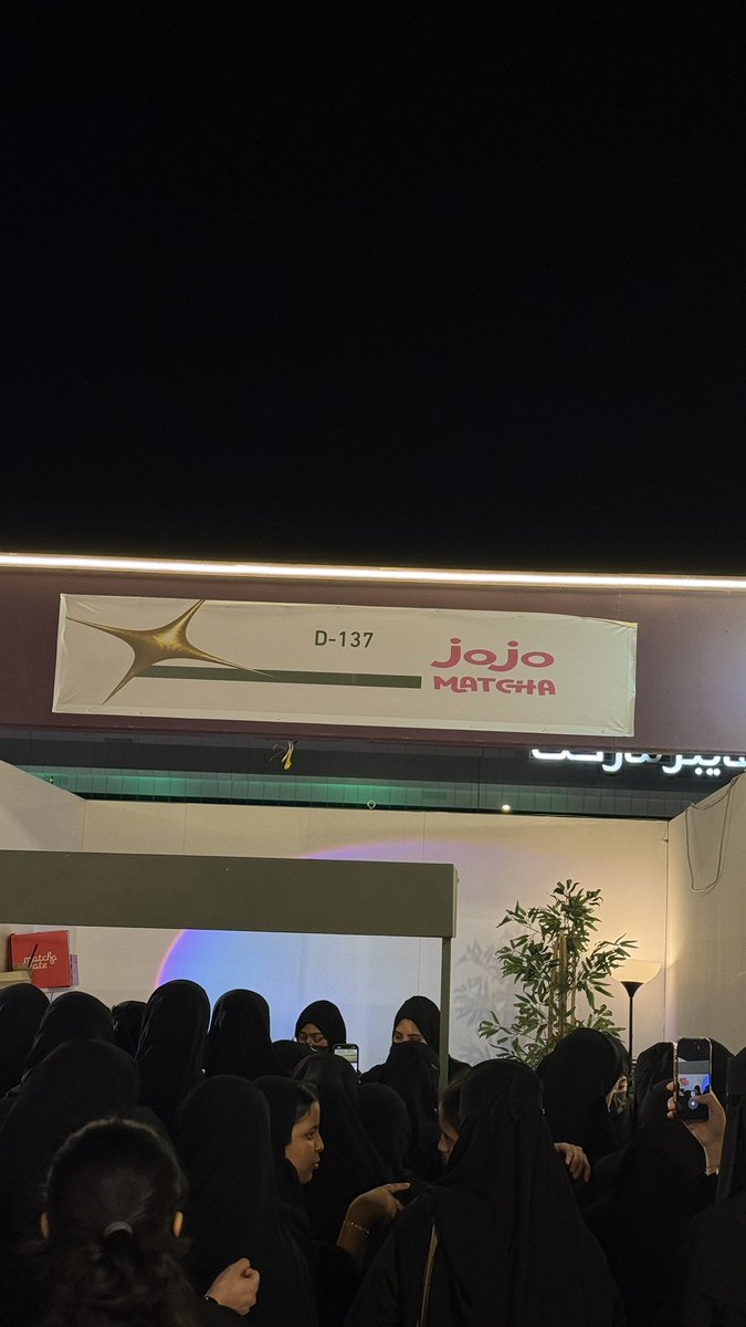 ilj_lee's tweet photo. عسوله وطعم الماتشا يمييي🤩 https://t.co/iybqAjkCPy