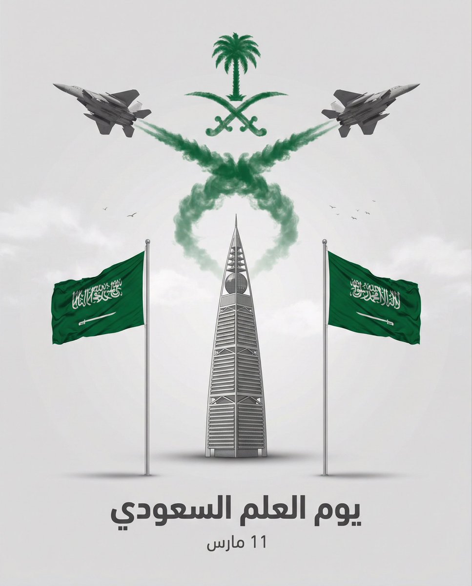 إيمـــان | مصممــة tweet media