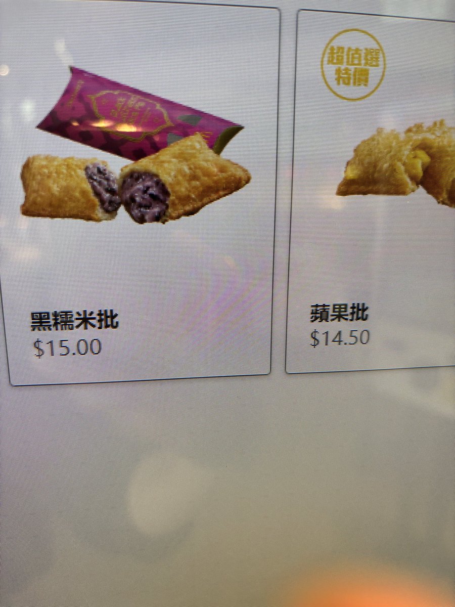 宁波humanD tweet media