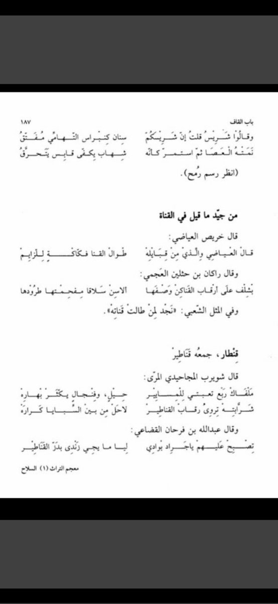 (ابا عبدالرحمن) الحقباني الدوسري ٢🇸🇦 tweet media
