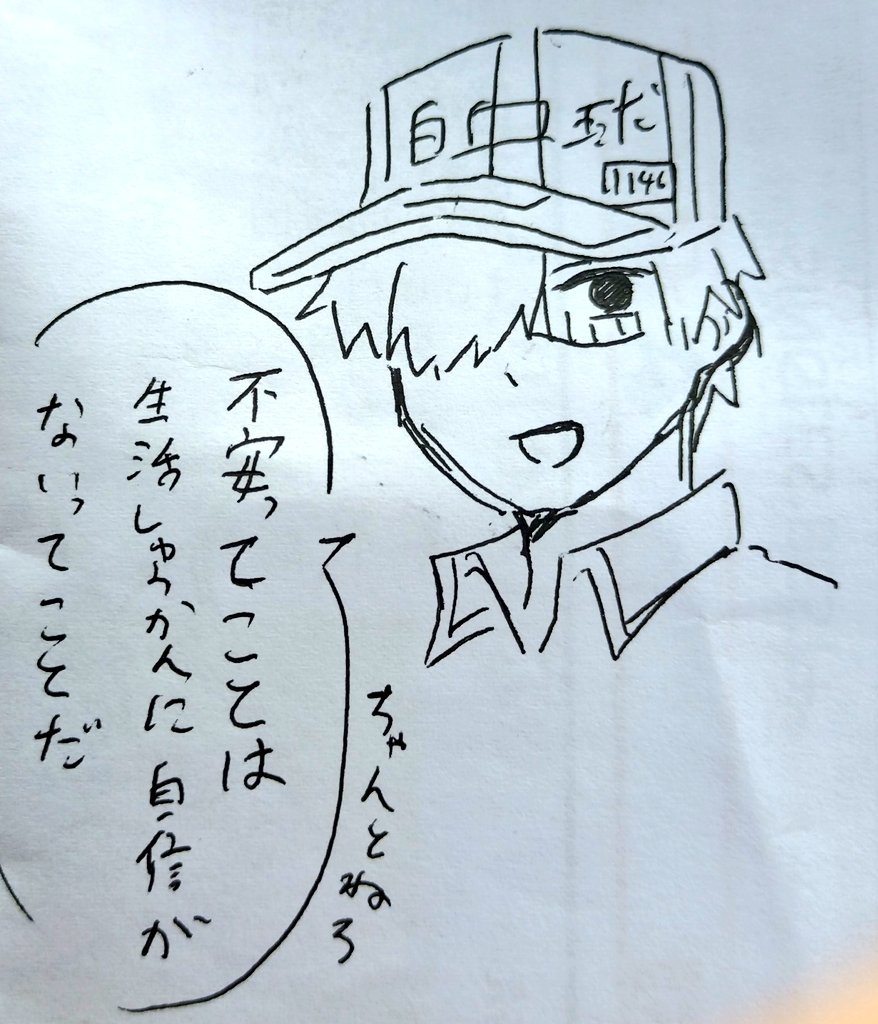 かずのこ tweet media