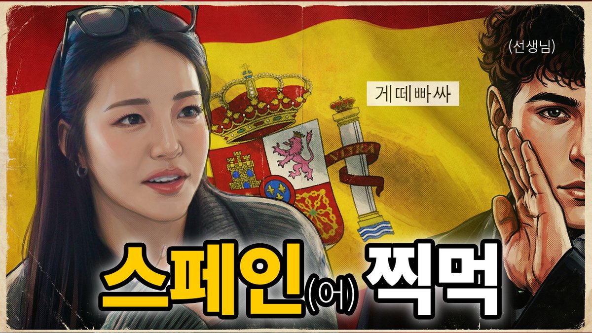 youjoung_남유정 tweet media