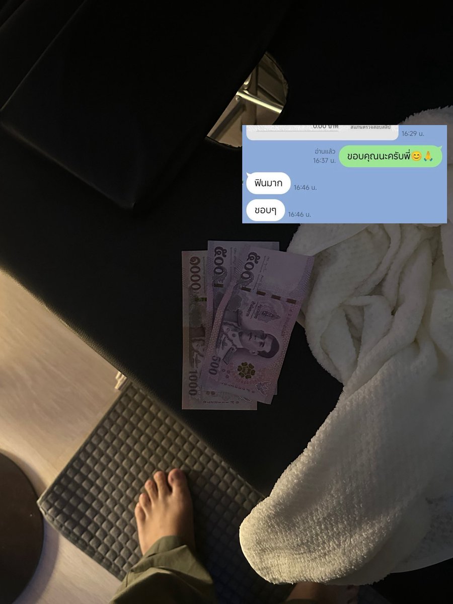 ช่องปลอม tweet media