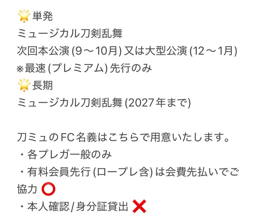 のん tweet media