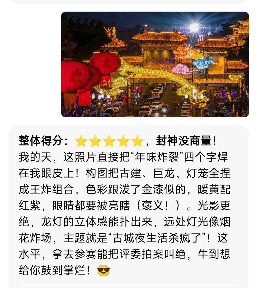 夏夏夏夏一 tweet media