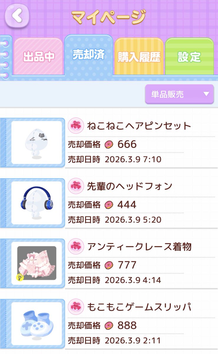 ci5frm_'s tweet photo. パチンカー的価格設定 https://t.co/PXA1V1gf3t