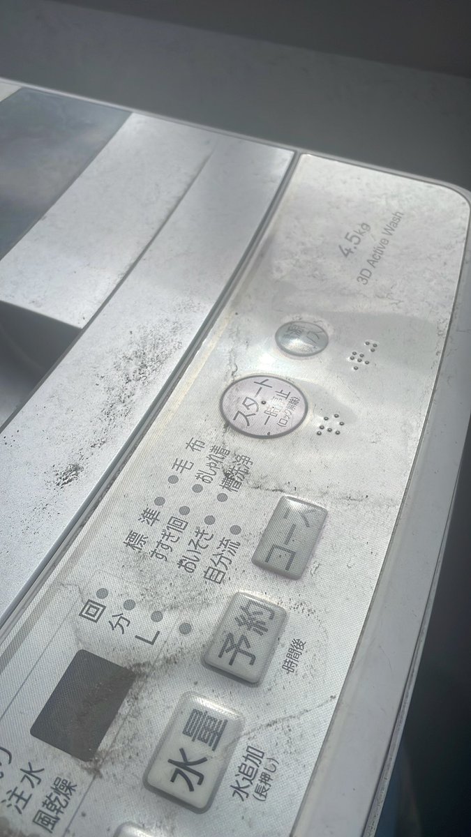 長万部純｜Jun Oshamanbe tweet media