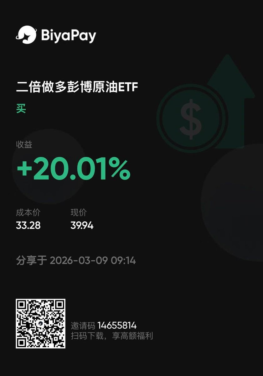 花椒(一人公司) tweet media