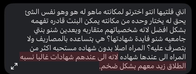 molhammad4ever's tweet photo. @oiot0 https://t.co/7YO8ByXwYj