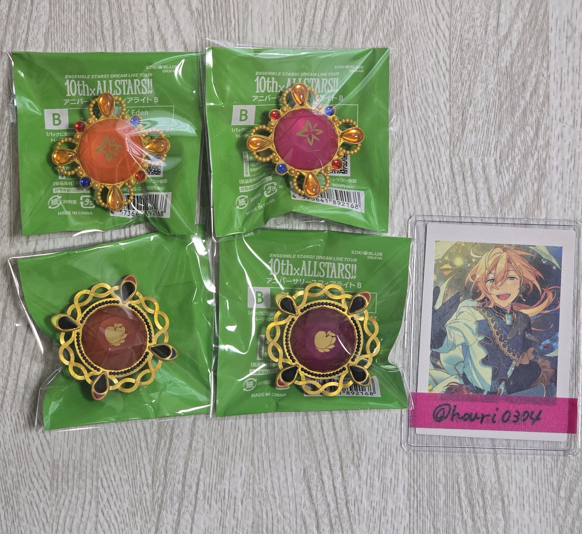 ほぅこ@取引専用垢 tweet media