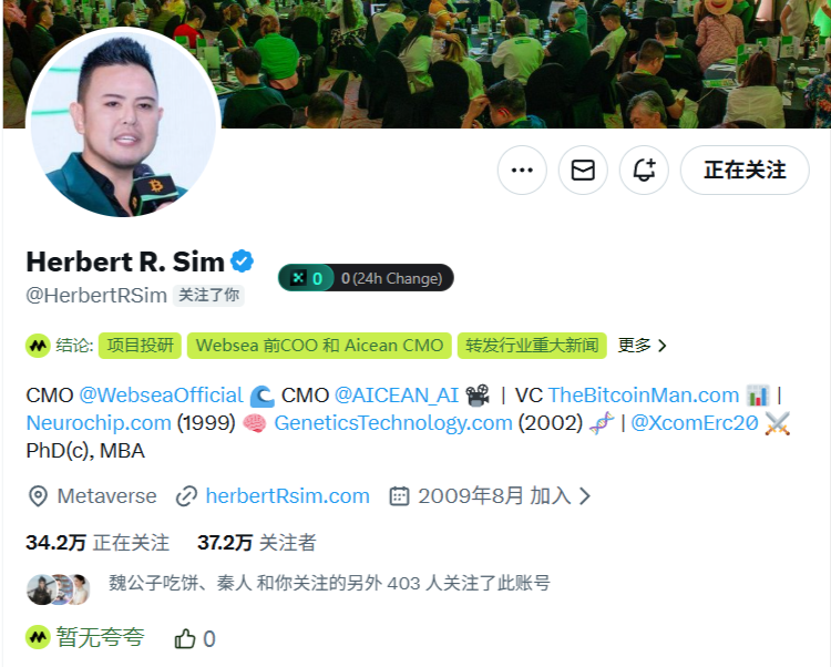 高效WEB3 tweet media