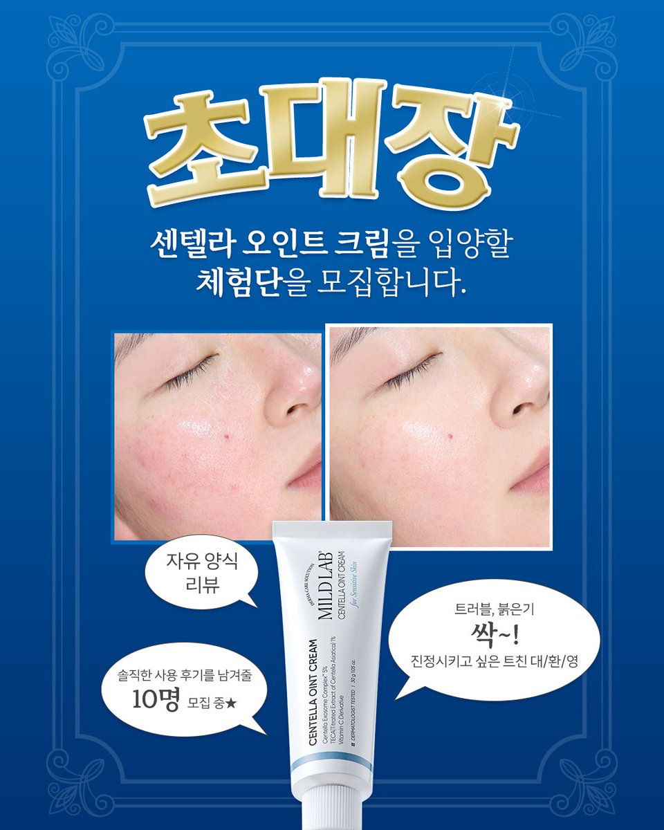 mildlab.kr tweet media