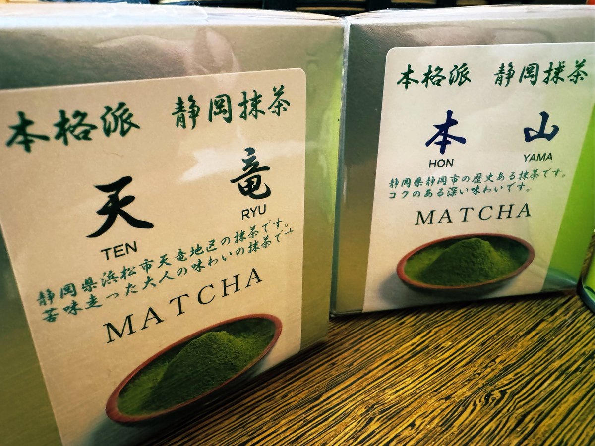 インク…ではなく抹茶です＼(^o^)／