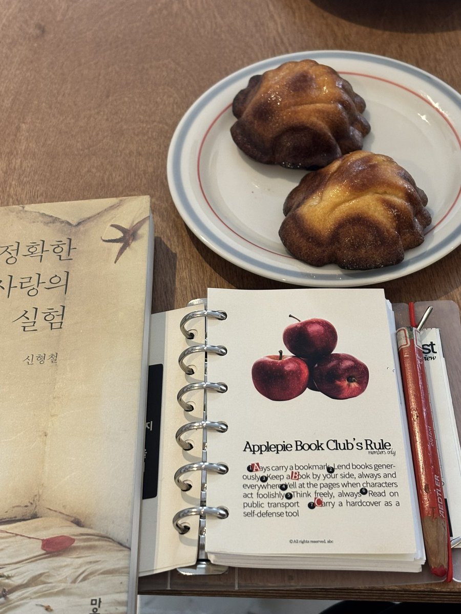 abc_members's tweet photo. 버터떡과 함께 순삭된 애파클의 주말 https://t.co/PSgodreeSU