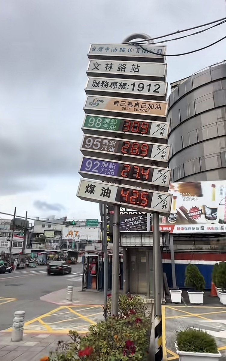 作家崔成浩 tweet media