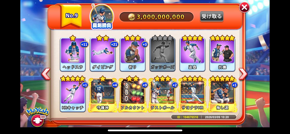 こと🏍️ tweet media