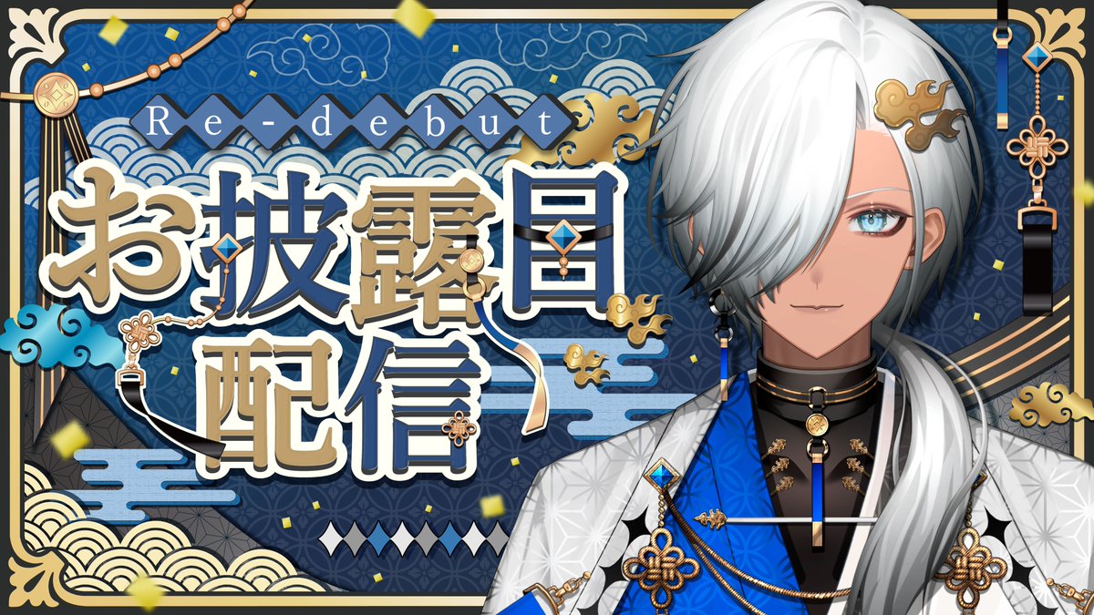 Muchas gracias chicos por venir al directo de hoy!! 

Me puse super nervioso pero me alegro mucho que se hayan disfrutado y ver un nuevo comienzo para mi! 

Estoy super feliz de poder volver a verlos! y vamos a seguir adelante!!