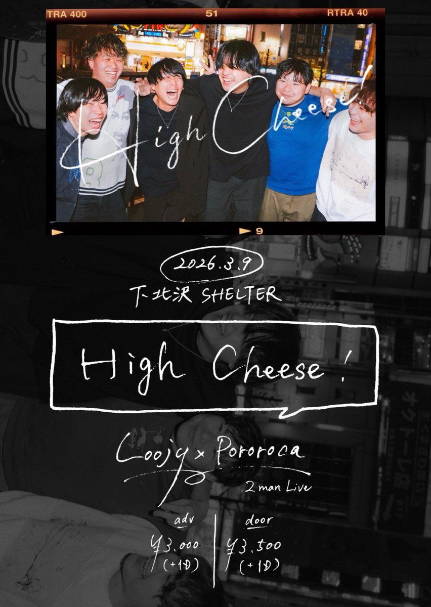 Pororoca(ポロロッカ) tweet media