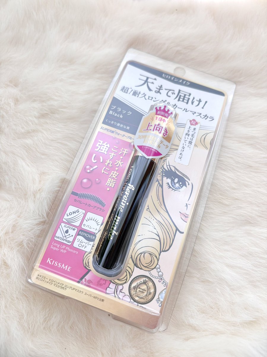 R_uno6's tweet photo. ヒロインメイクさまからいただきました🌟

🖤ヒロインメイク ロングUPマスカラ スーパーWP N​ 01ブラック

ロングUPマスカラ スーパーWPがリニューアル！！マスカラはヒロインメイクしか
使ってないくらいお世話になってる🥹

#ガチモニター_ヒロインメイク https://t.co/gKV42EeKv1