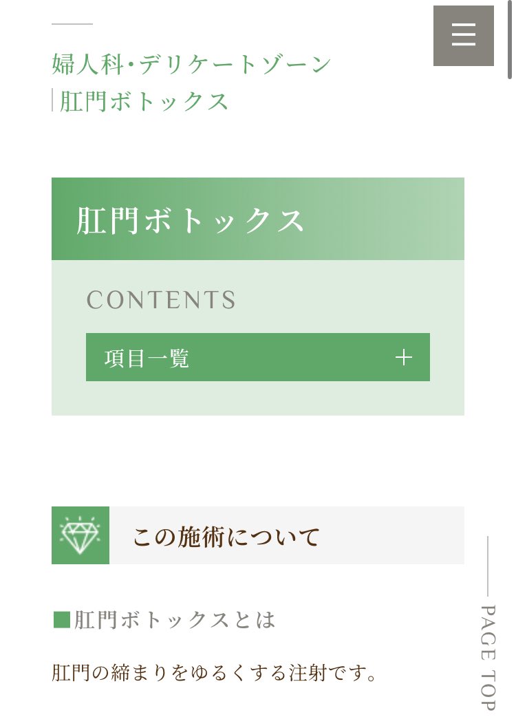 pompom_anesth's tweet photo. 誰が……なんのために……？ https://t.co/jpq9PqPWT4