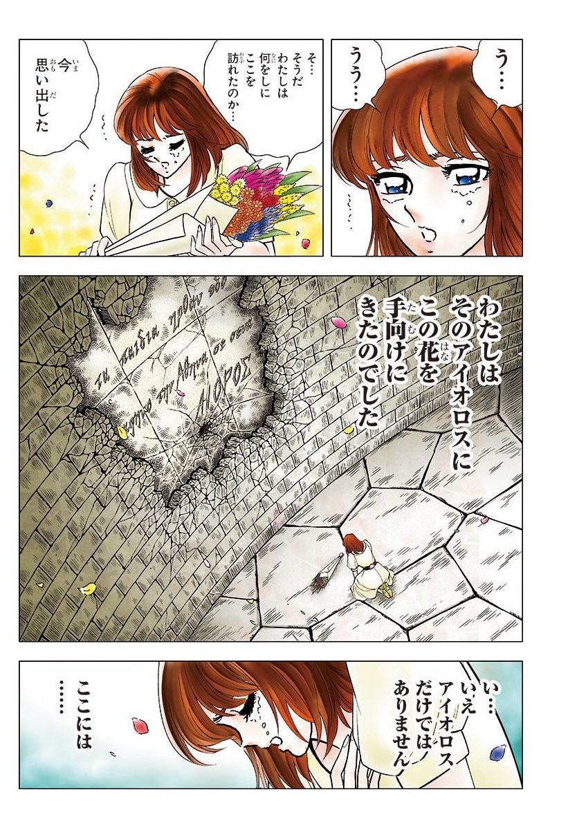 Zhu's biggest fan 💜 ∙「 Anti-Sel 」 tweet media