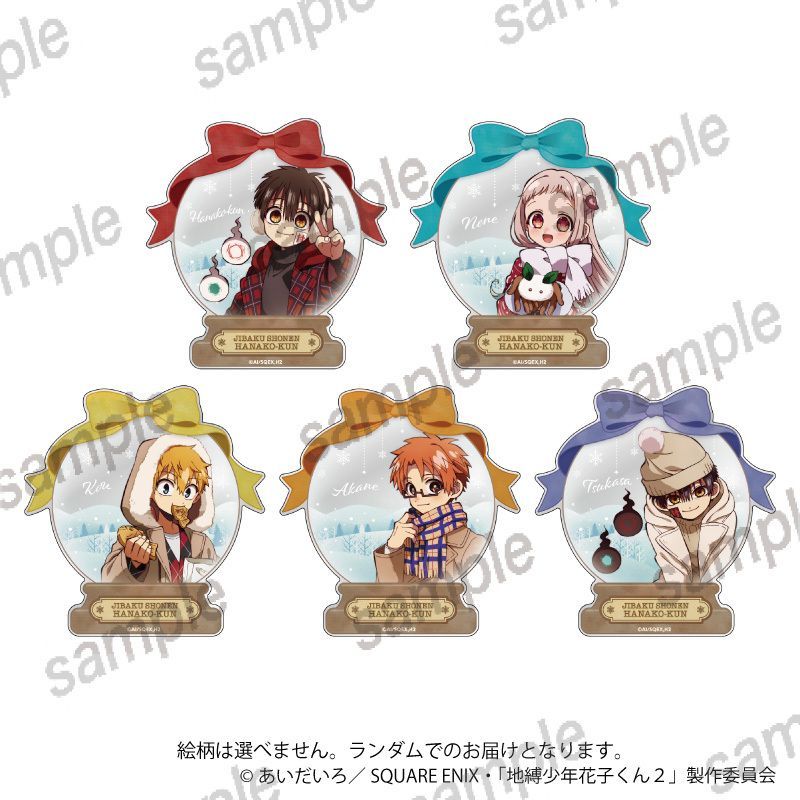 アニメイト商品情報局＠店舗受取り手数料無料！ tweet media