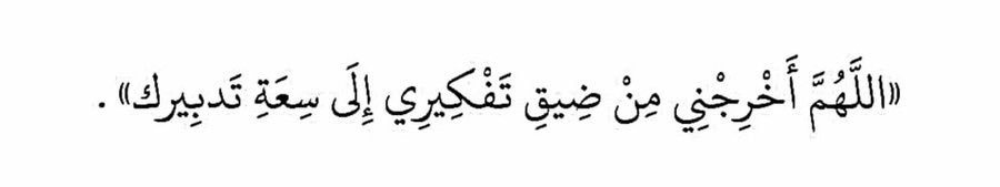 تذكير (@almsllim) on Twitter photo 