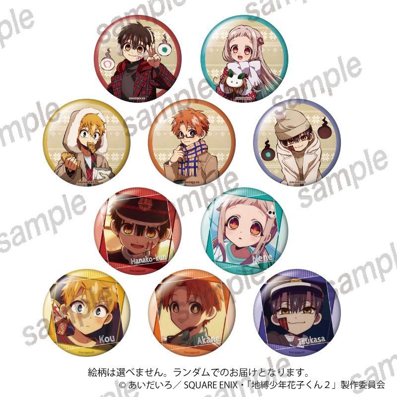 アニメイト商品情報局＠店舗受取り手数料無料！ tweet media