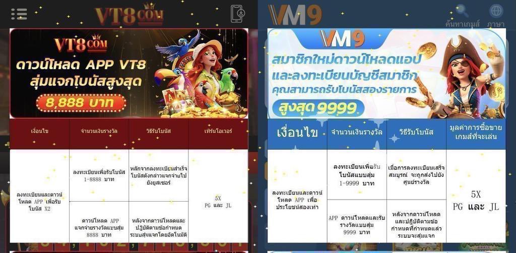 Pongpat39's tweet photo. 🧧เครดิตฟรีสมาชิกใหม่🧧
🔥ทำเทิร์น(over) x5 เท่า ถอนไม่อั้น
🎮VT8🧧สุ่ม 1- 8888 ฿.
📝สมัคร: https://t.co/2A34lrEtqM
🎮VM9🧧สุ่ม 1 - 9999 ฿.
📝สมัคร: https://t.co/WNua63biNc
#เครดิตฟรี #VT8APP #VM9APP https://t.co/vwo7oglaCj