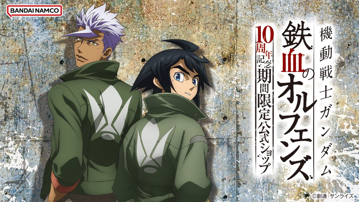 「ナムコパークス」公式アカウント tweet media