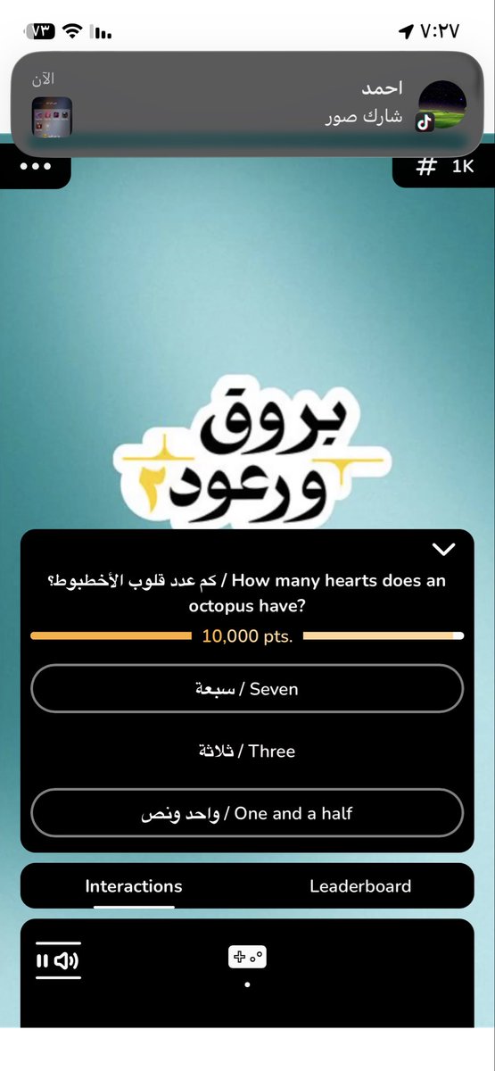 201Fatah's tweet photo. @barq متى بفوز يعني 💔💔💔💔💔💔💔💔💔😩 https://t.co/QLk2mmCJfT