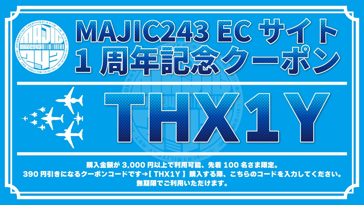 MAJIC243 tweet media