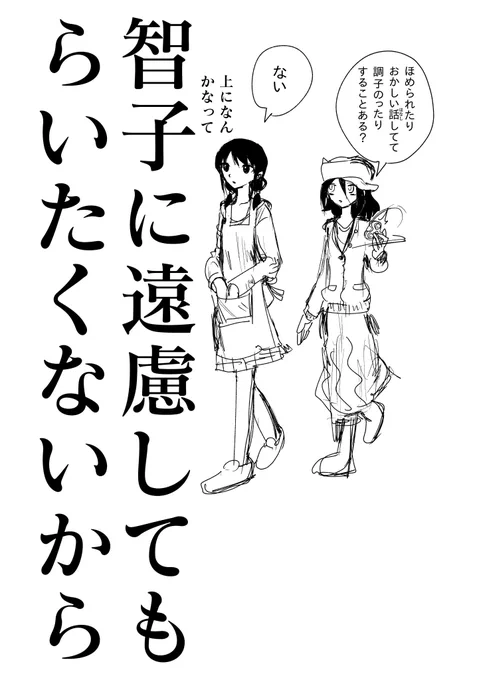 むむ(働き) 