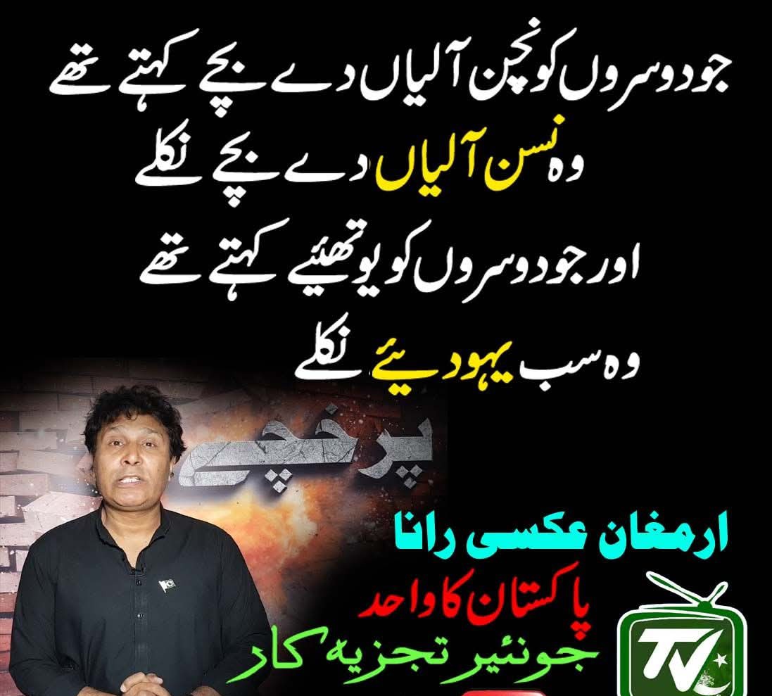 رائے درکار۔۔۔؟؟
#اردو_زبان